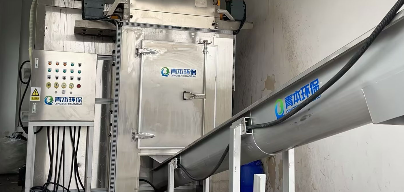 Qingben environmental Technology (Jiangsu) Co., Ltd.