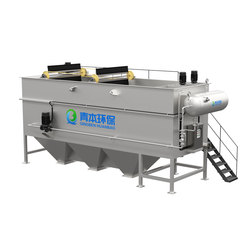 Horizontalis Aeris Flotation Machina