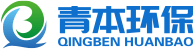 Qingben environmental Technology (Jiangsu) Co., Ltd.