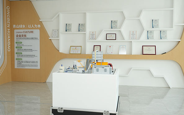 Qingben environmental Technology (Jiangsu) Co., Ltd.